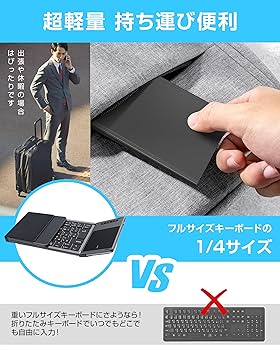 wtapscendant 様 Amazon | EWIN 折りたたみ キーボード bluetooth ワイヤレス